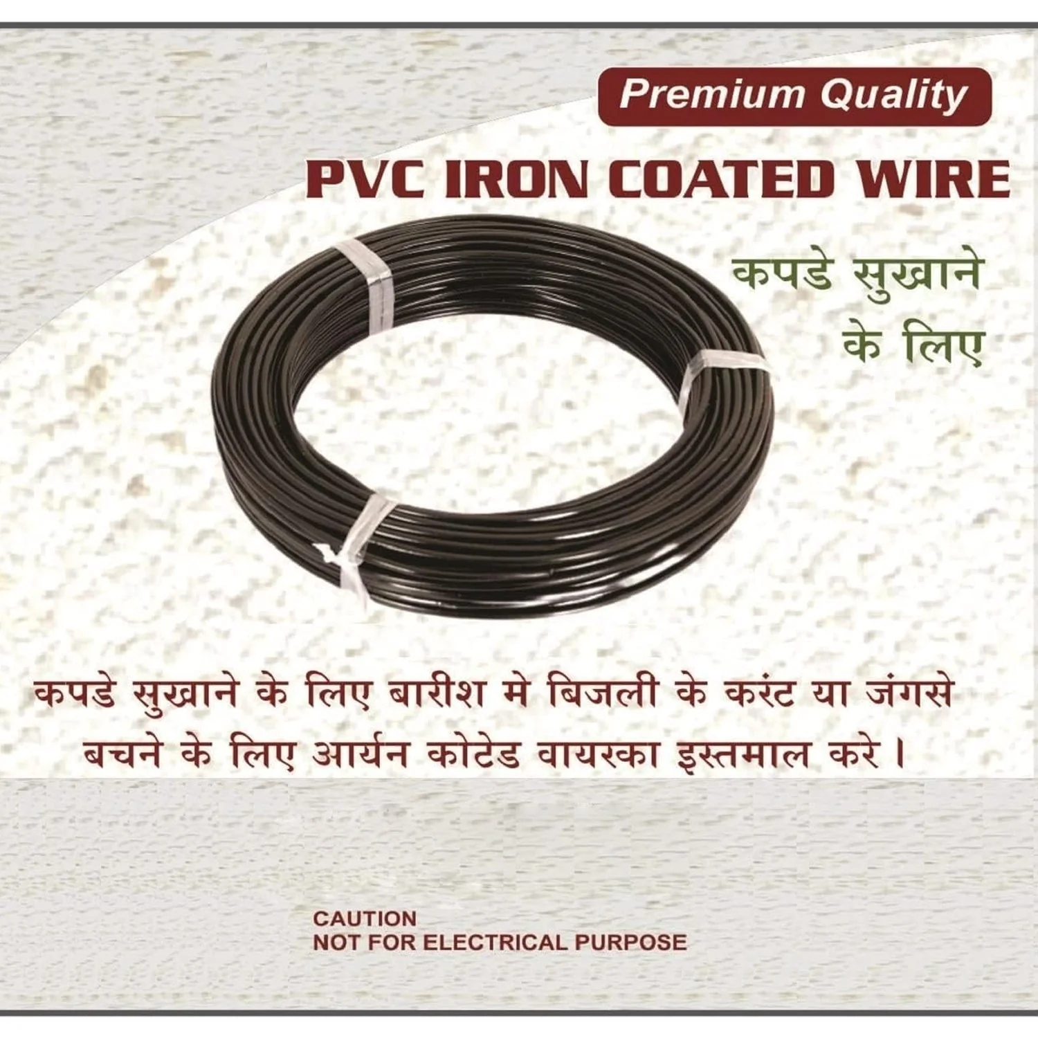 High-Quality Cloth Drying & Gardening Wire (10M) - Image 9